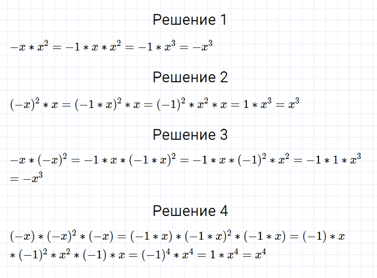 гдз 7 класс номер 215 алгебра Мерзляк, Полонский, Якир