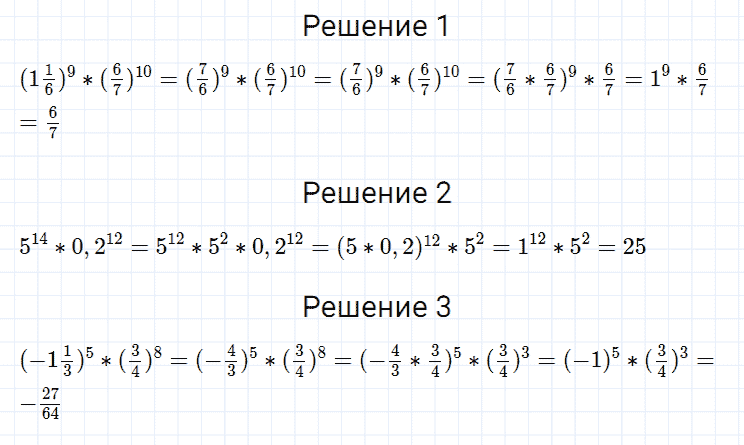гдз 7 класс номер 238 алгебра Мерзляк, Полонский, Якир