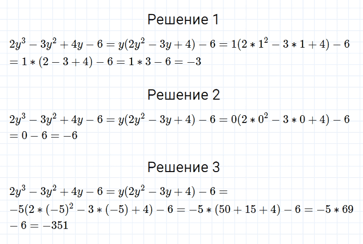 гдз 7 класс номер 294 алгебра Мерзляк, Полонский, Якир