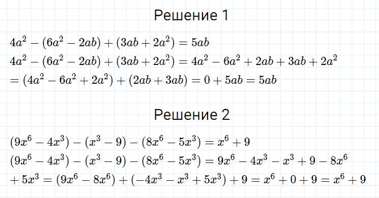 гдз 7 класс номер 314 алгебра Мерзляк, Полонский, Якир