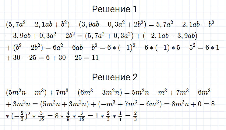 гдз 7 класс номер 316 алгебра Мерзляк, Полонский, Якир