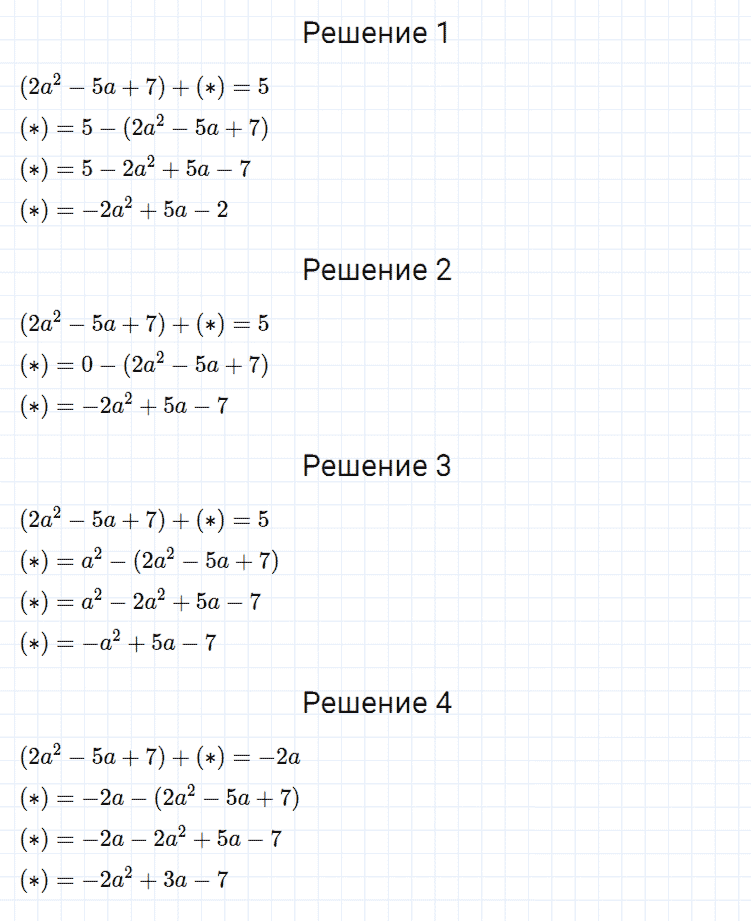 гдз 7 класс номер 319 алгебра Мерзляк, Полонский, Якир
