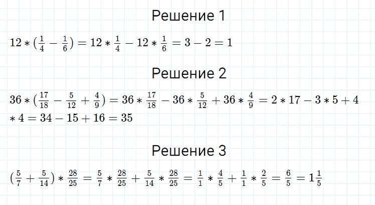 гдз 7 класс номер 351 алгебра Мерзляк, Полонский, Якир