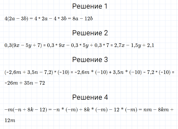 гдз 7 класс номер 352 алгебра Мерзляк, Полонский, Якир