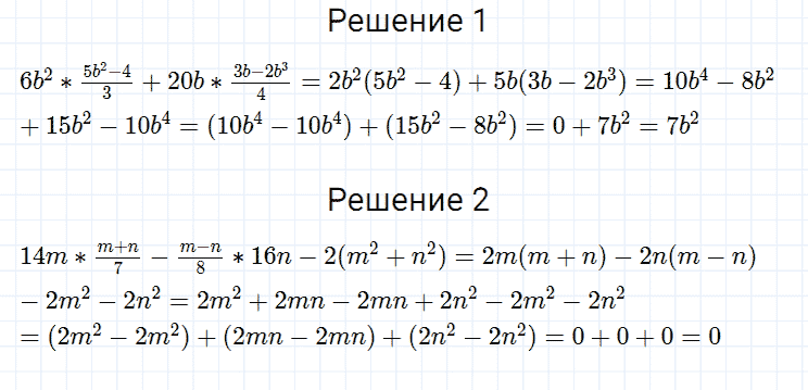 гдз 7 класс номер 374 алгебра Мерзляк, Полонский, Якир