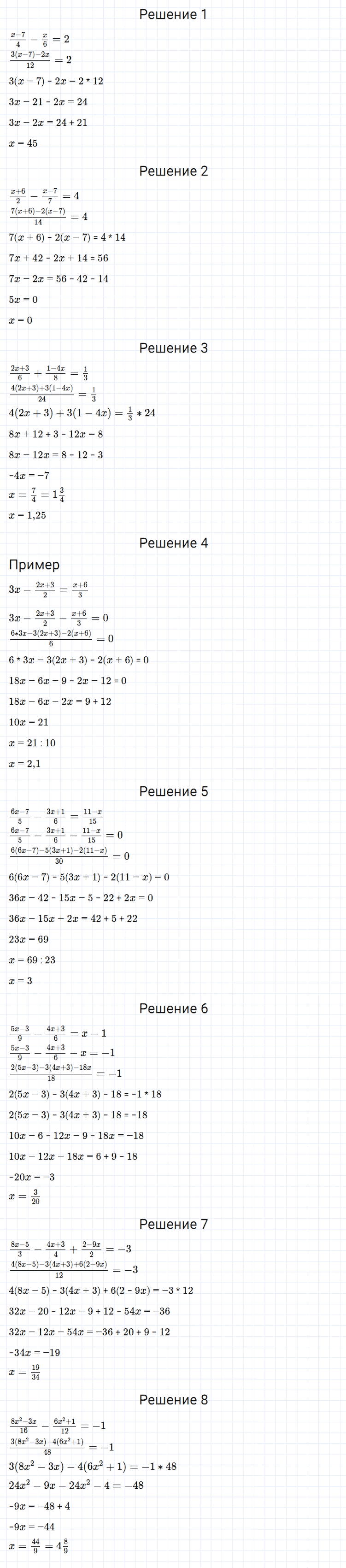 гдз 7 класс номер 375 алгебра Мерзляк, Полонский, Якир