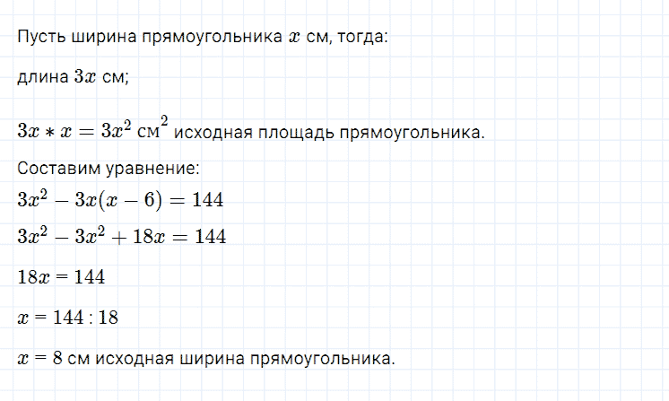 гдз 7 класс номер 378 алгебра Мерзляк, Полонский, Якир