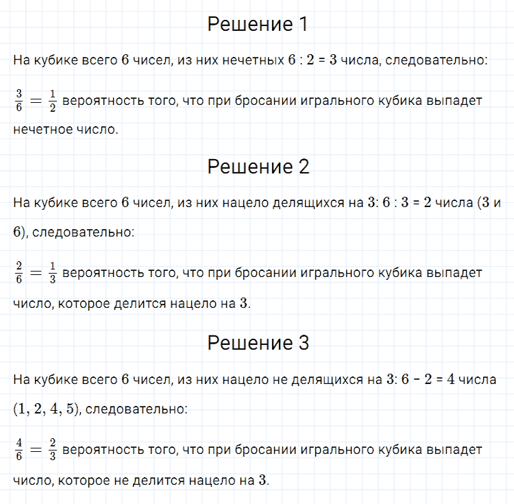 гдз 7 класс номер 388 алгебра Мерзляк, Полонский, Якир
