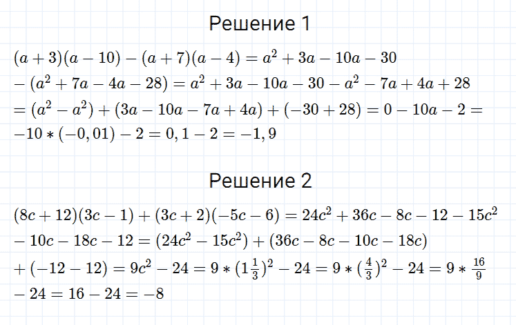 гдз 7 класс номер 397 алгебра Мерзляк, Полонский, Якир