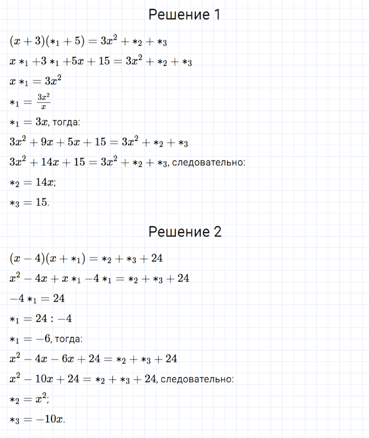 гдз 7 класс номер 417 алгебра Мерзляк, Полонский, Якир