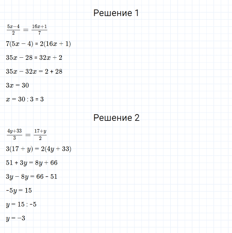 гдз 7 класс номер 45 алгебра Мерзляк, Полонский, Якир