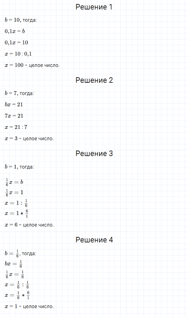 гдз 7 класс номер 55 алгебра Мерзляк, Полонский, Якир