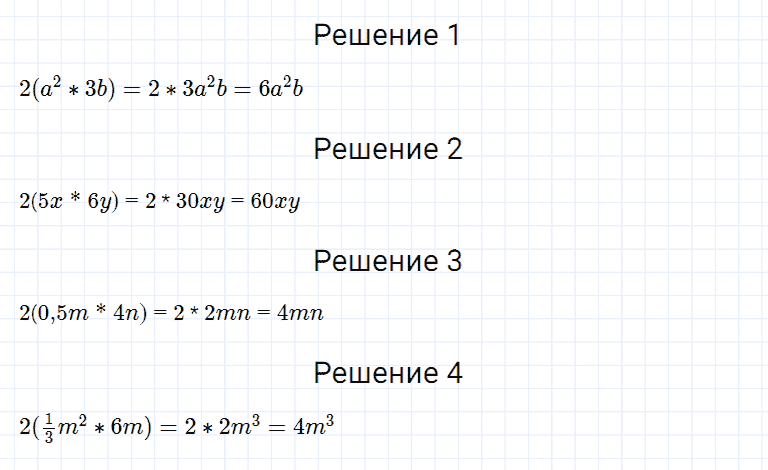 гдз 7 класс номер 565 алгебра Мерзляк, Полонский, Якир