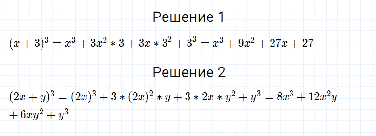 гдз 7 класс номер 598 алгебра Мерзляк, Полонский, Якир