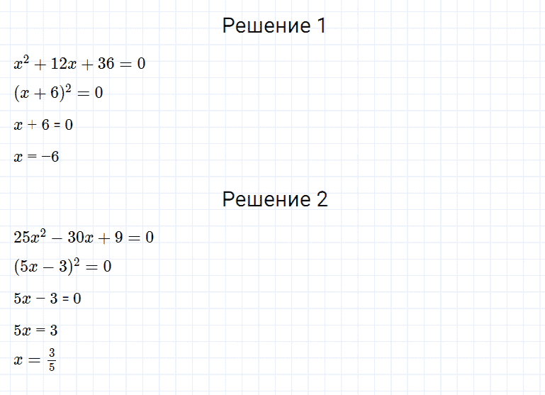 гдз 7 класс номер 641 алгебра Мерзляк, Полонский, Якир