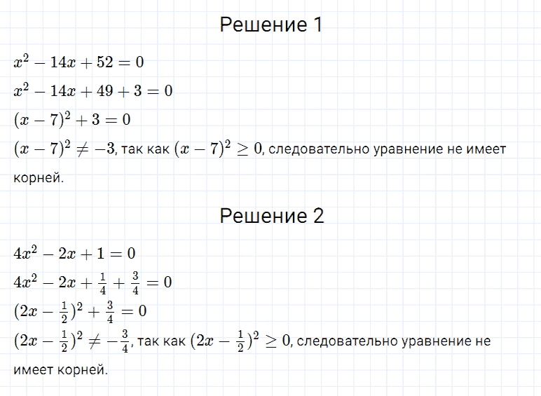 гдз 7 класс номер 645 алгебра Мерзляк, Полонский, Якир
