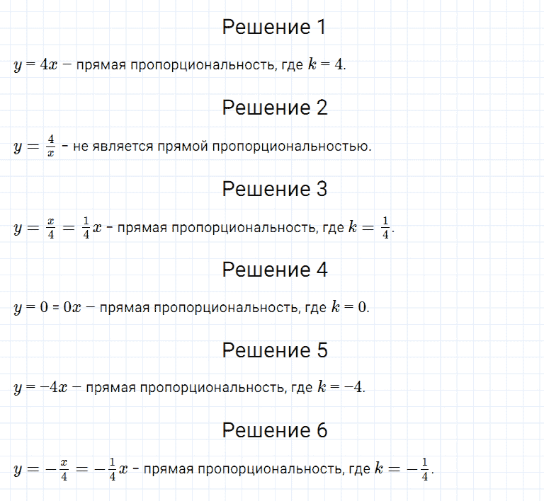 гдз 7 класс номер 850 алгебра Мерзляк, Полонский, Якир