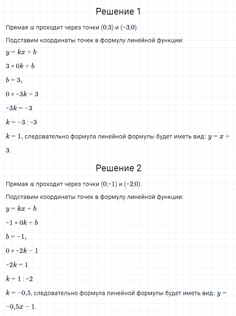 гдз 7 класс номер 897 алгебра Мерзляк, Полонский, Якир
