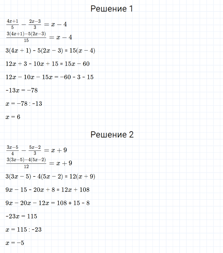 гдз 7 класс номер 945 алгебра Мерзляк, Полонский, Якир