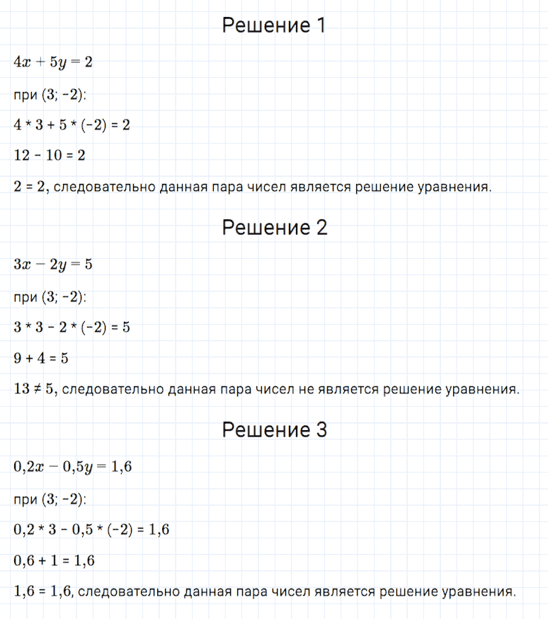 гдз 7 класс номер 952 алгебра Мерзляк, Полонский, Якир