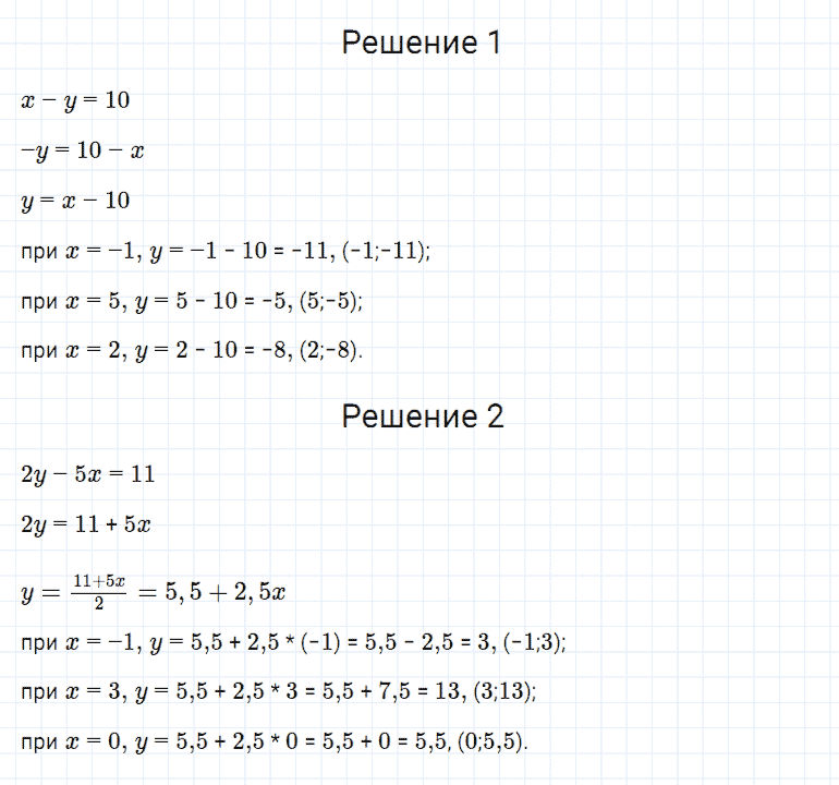 гдз 7 класс номер 959 алгебра Мерзляк, Полонский, Якир