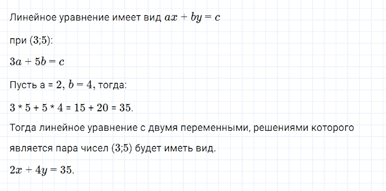 гдз 7 класс номер 969 алгебра Мерзляк, Полонский, Якир