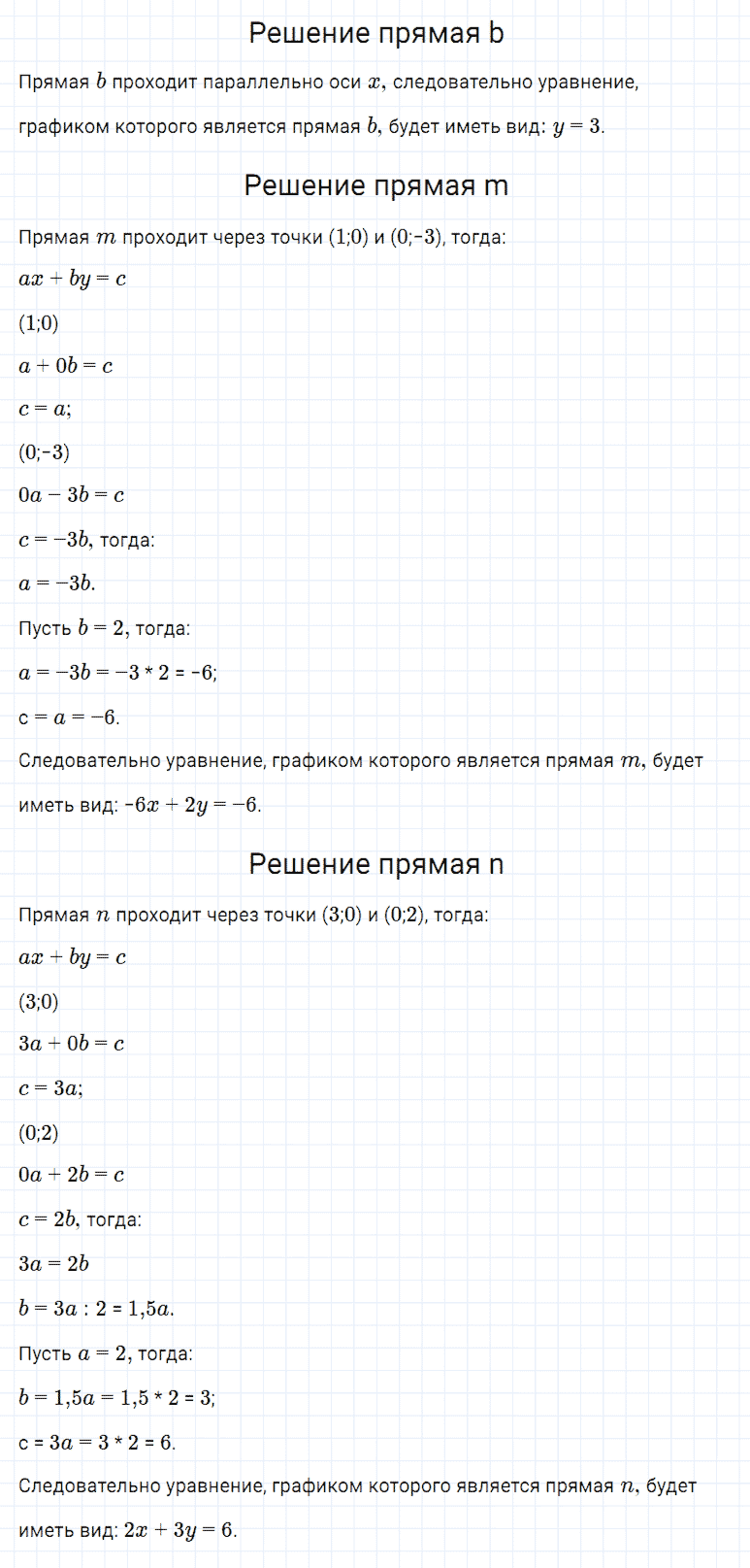 гдз 7 класс номер 997 алгебра Мерзляк, Полонский, Якир