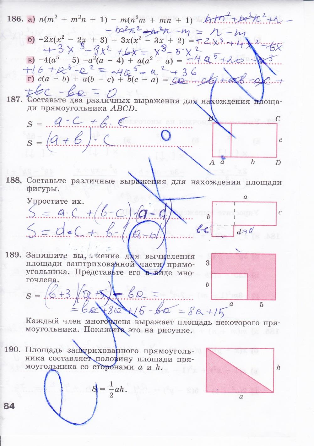гдз 7 класс рабочая тетрадь страница 84 алгебра Минаева, Рослова