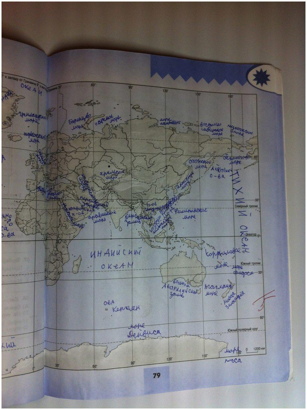 гдз 7 класс тетрадь-тренажер страница 79 география Николина
