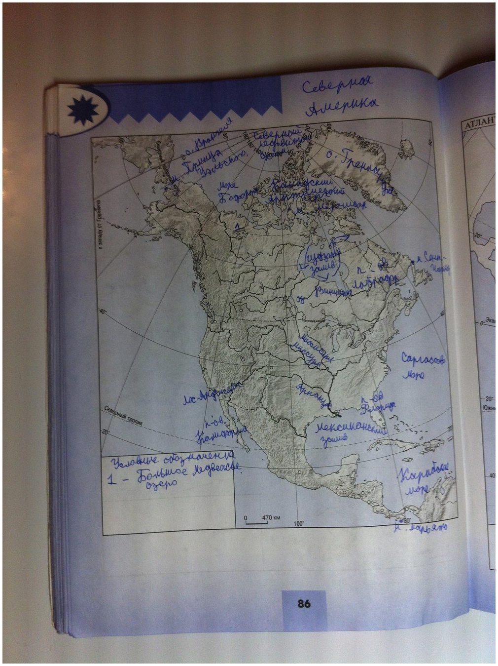 гдз 7 класс тетрадь-тренажер страница 86 география Николина