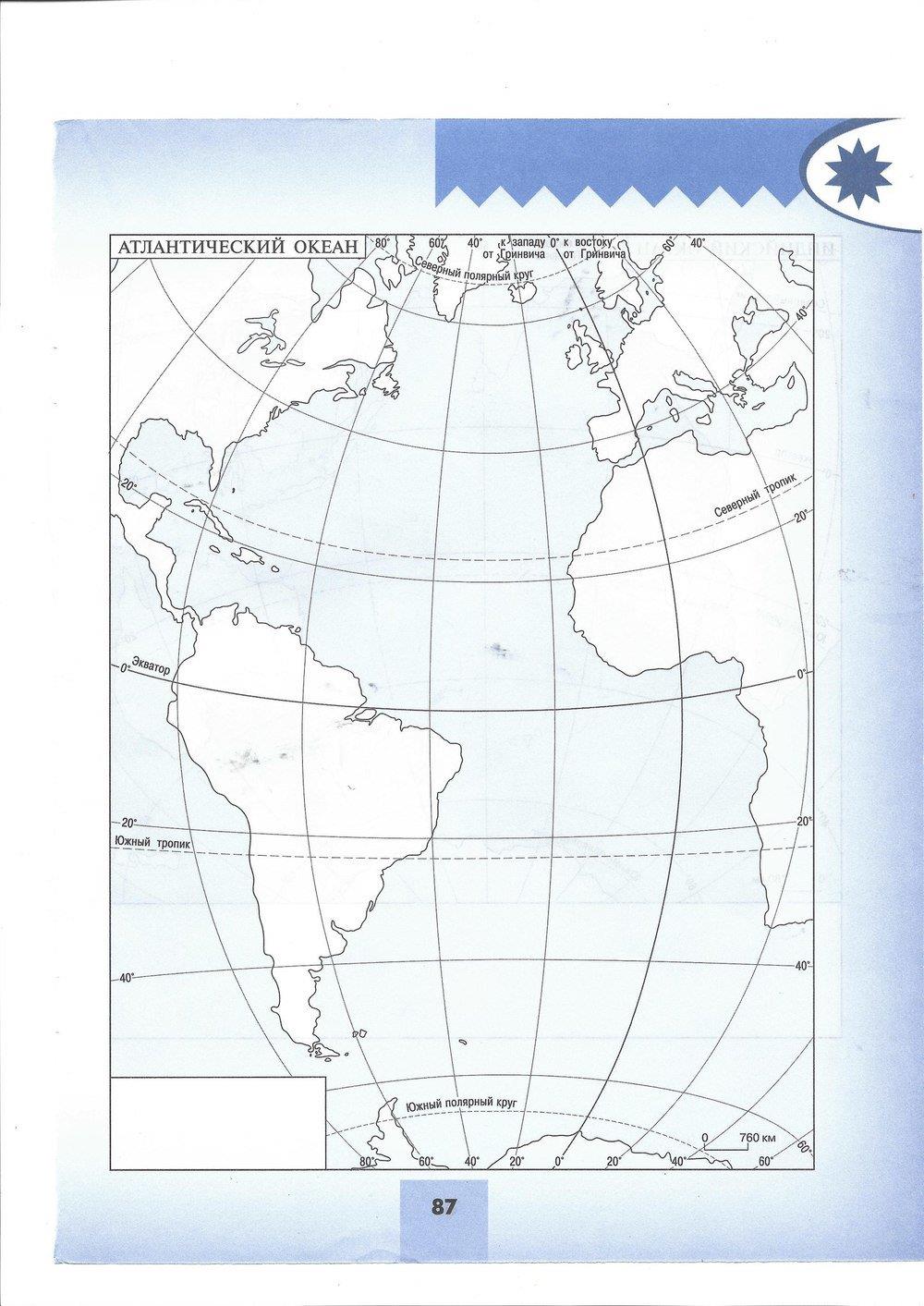 Контурная карта 7 класс страница 12 13