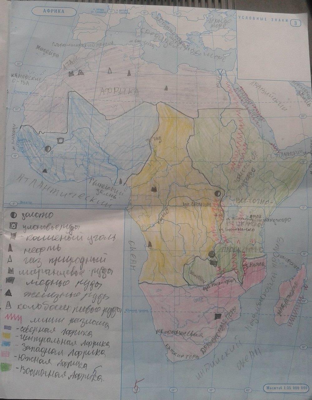 гдз 7 класс контурные карты страница 3 география Полункина