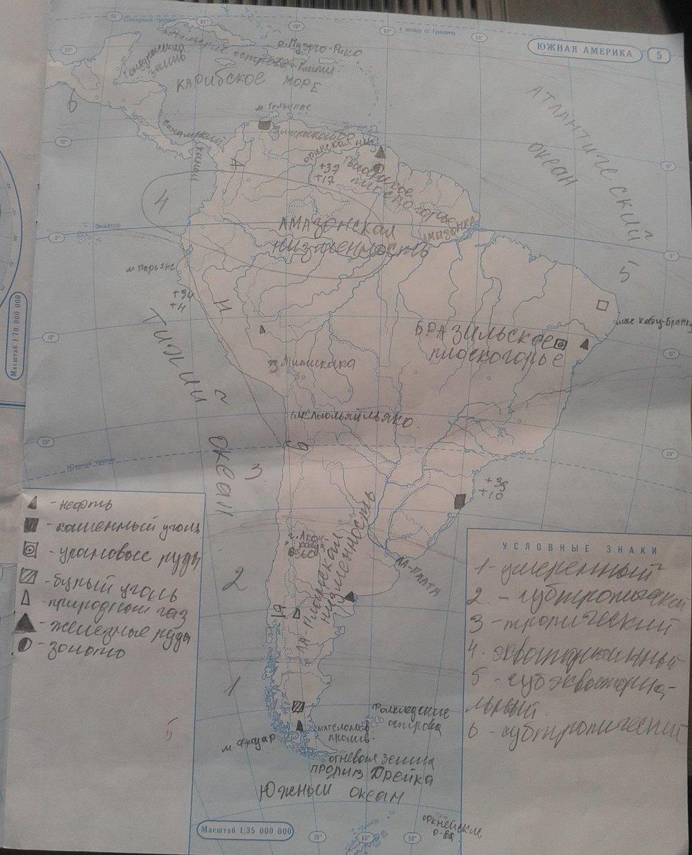 География страница 77 номер 7. Атлас Полункина 7 класс география гдз. Атлас Южная Америка 7 класс контурные карты. Гдз атлас география материков и океанов. География 7 класс контурные карты Южная Америка.