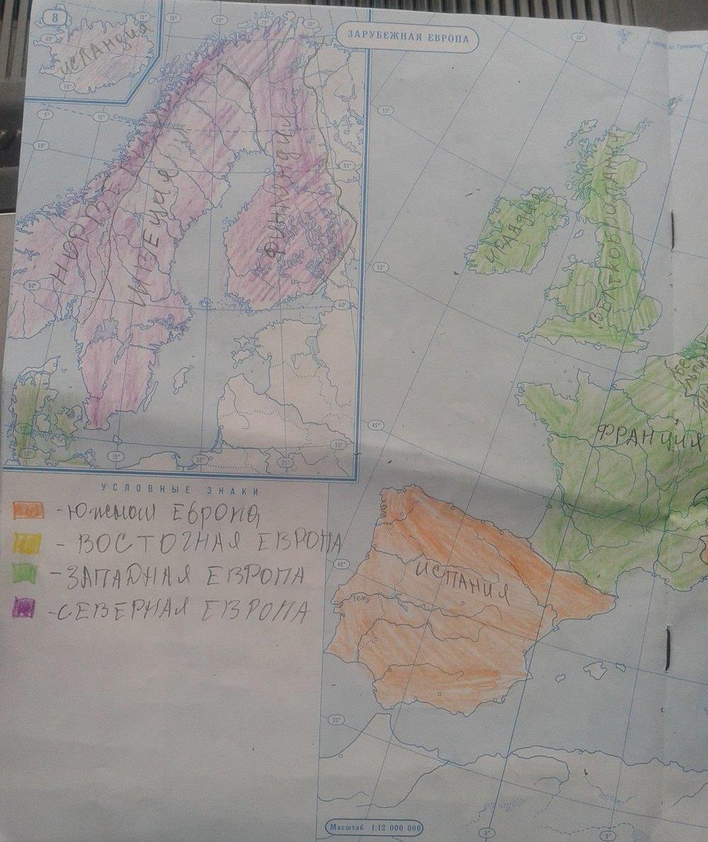 гдз 7 класс контурные карты страница 8 география Полункина