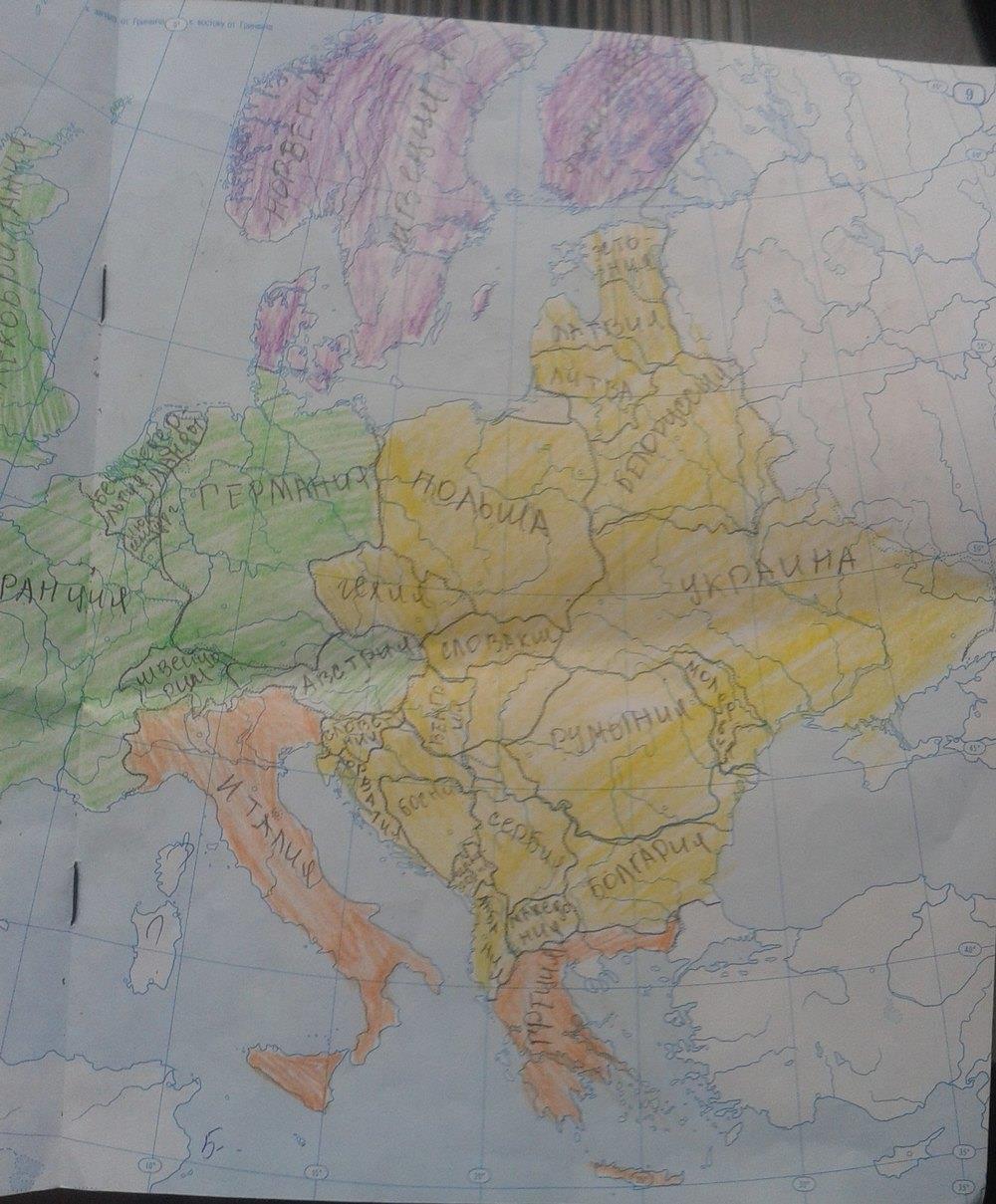 гдз 7 класс контурные карты страница 9 география Полункина