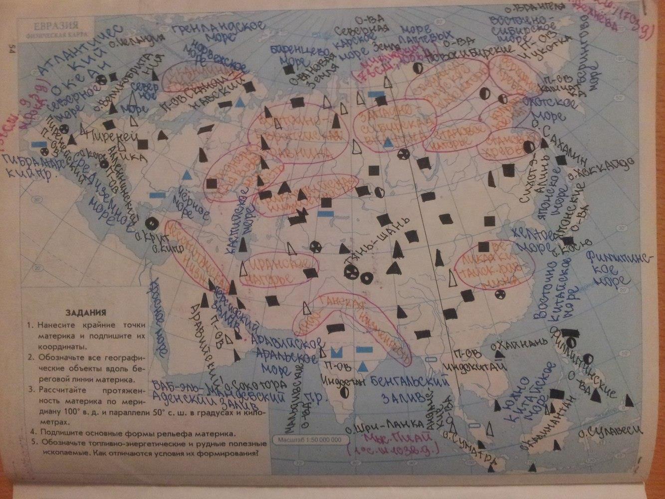 Полезные ископаемые Евразии на карте 7 класс