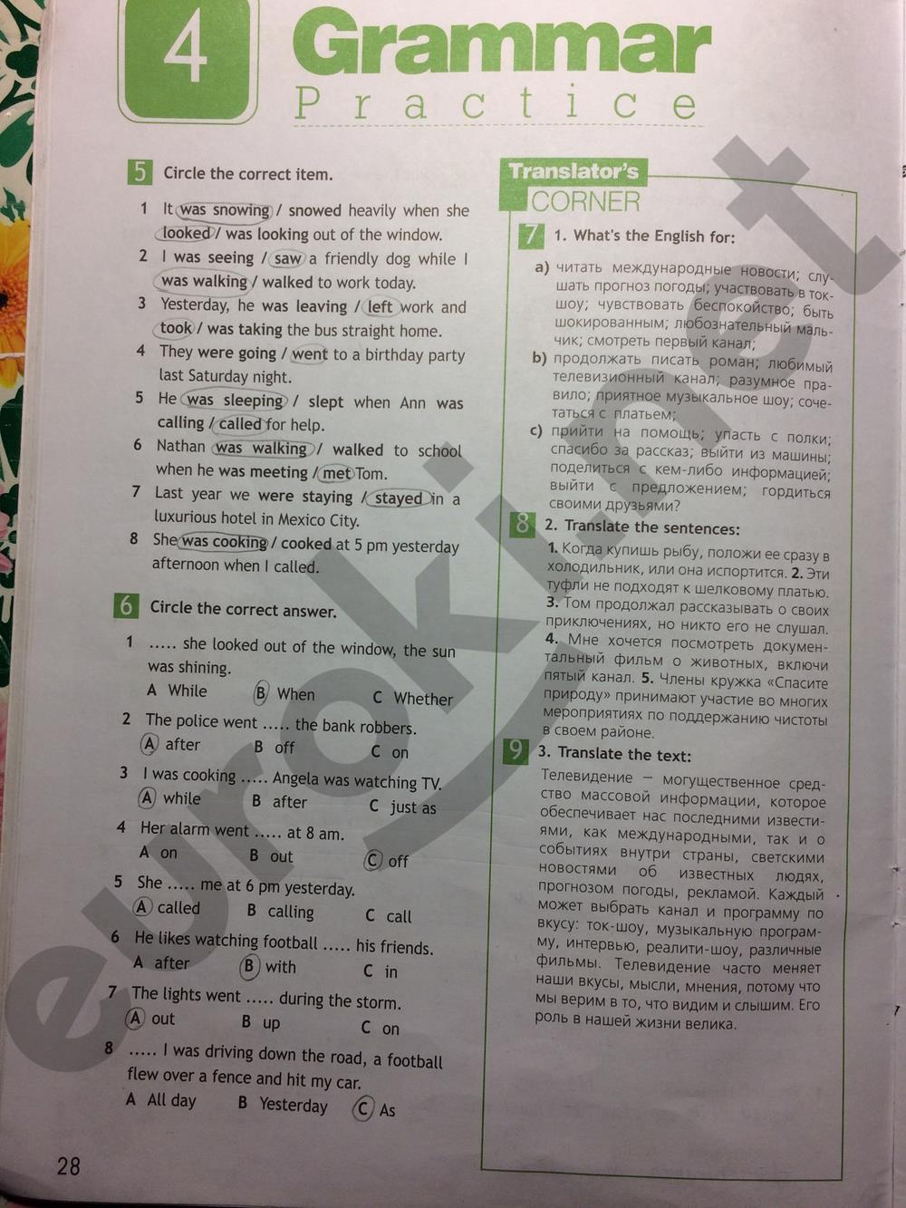 гдз 7 класс рабочая тетрадь страница 28 английский язык Ваулина, Дули
