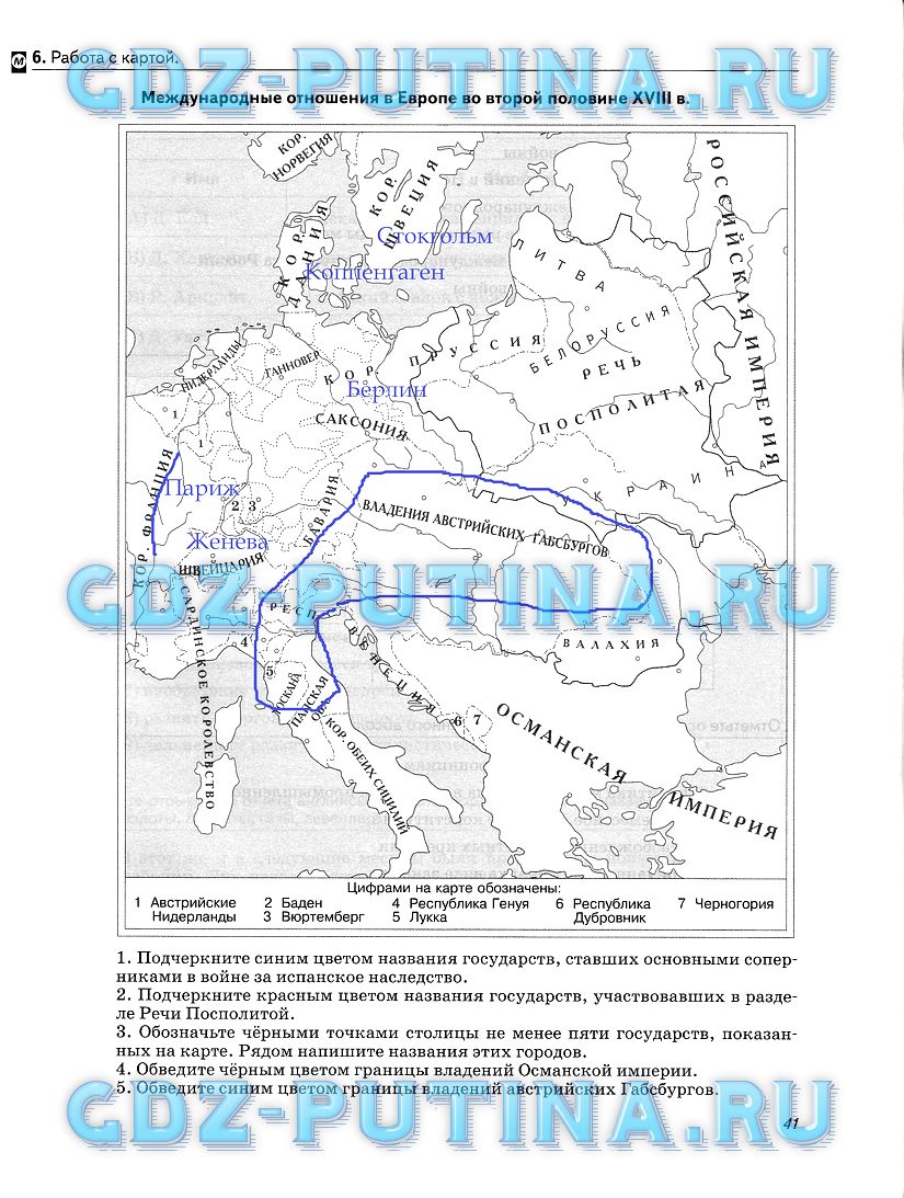 Контурная карта по истории 7 класс данилов