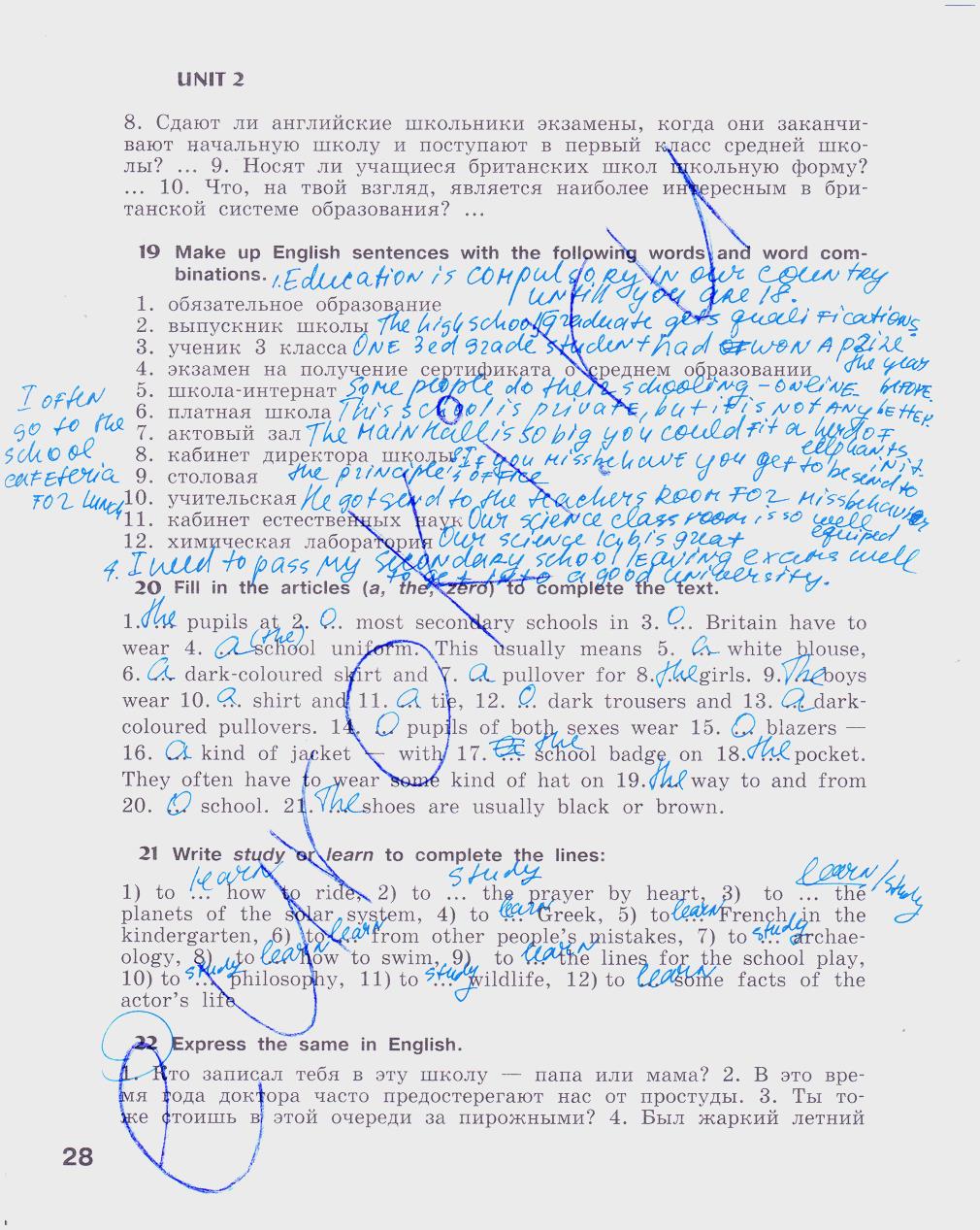 гдз 8 класс рабочая тетрадь страница 28 английский язык Афанасьева, Михеева