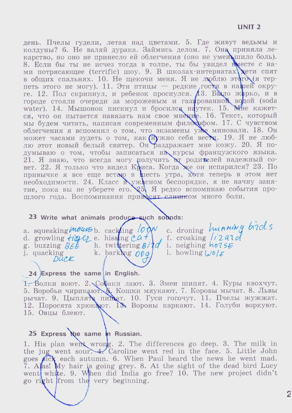 гдз 8 класс рабочая тетрадь страница 29 английский язык Афанасьева, Михеева