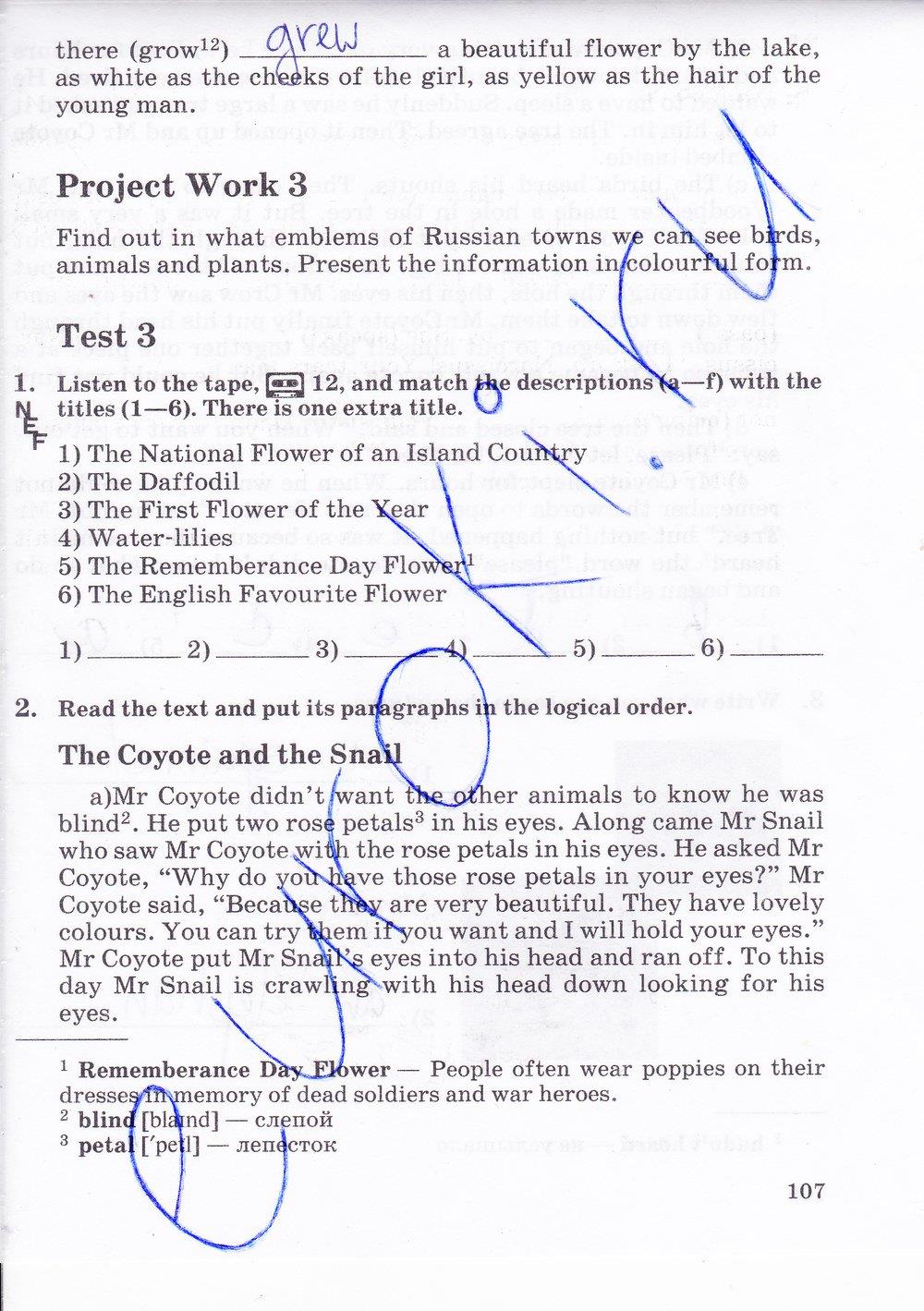 гдз 8 класс рабочая тетрадь часть 1 страница 107 английский язык Афанасьева, Михеева