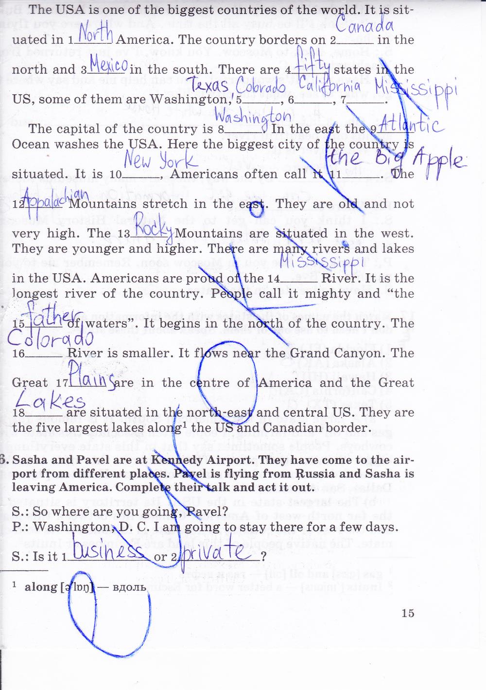 гдз 8 класс рабочая тетрадь часть 1 страница 15 английский язык Афанасьева, Михеева