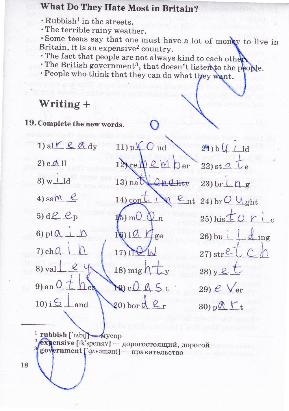 гдз 8 класс рабочая тетрадь часть 1 страница 18 английский язык Афанасьева, Михеева