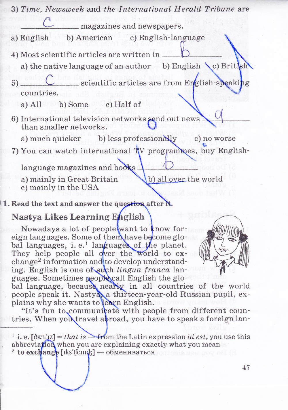 гдз 8 класс рабочая тетрадь часть 1 страница 47 английский язык Афанасьева, Михеева