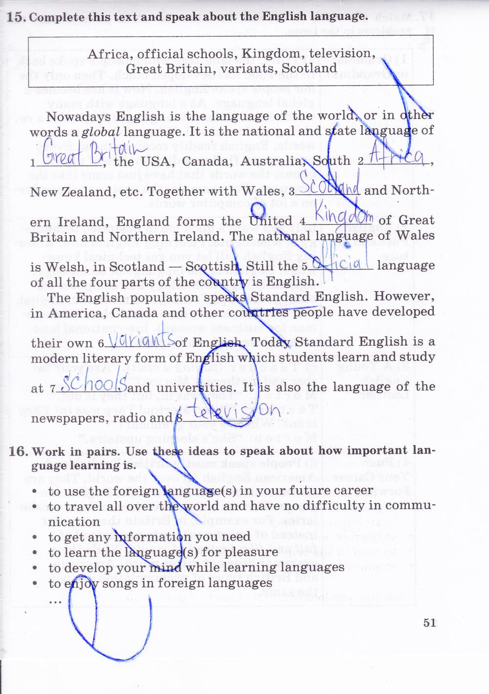 гдз 8 класс рабочая тетрадь часть 1 страница 51 английский язык Афанасьева, Михеева