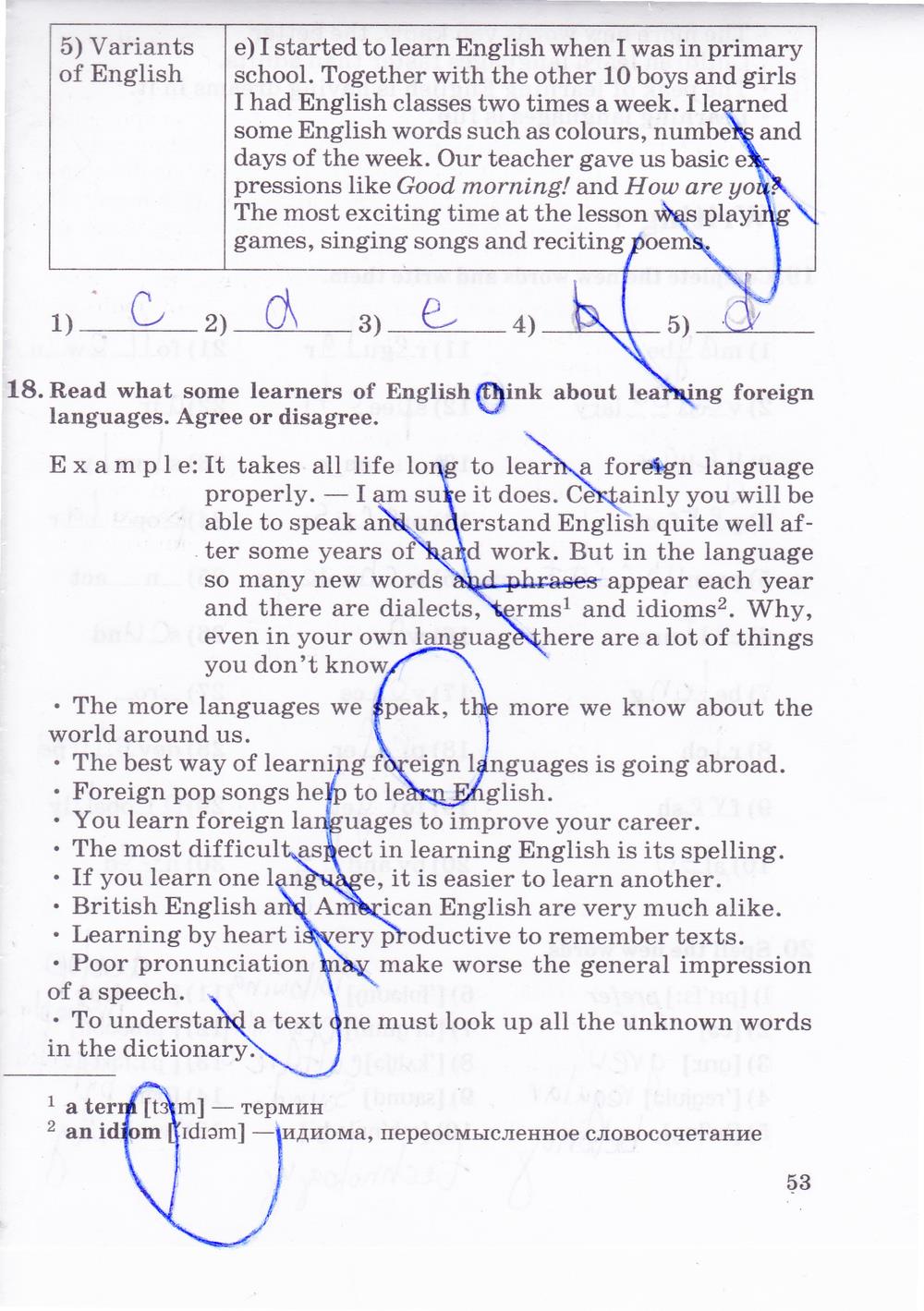 гдз 8 класс рабочая тетрадь часть 1 страница 53 английский язык Афанасьева, Михеева