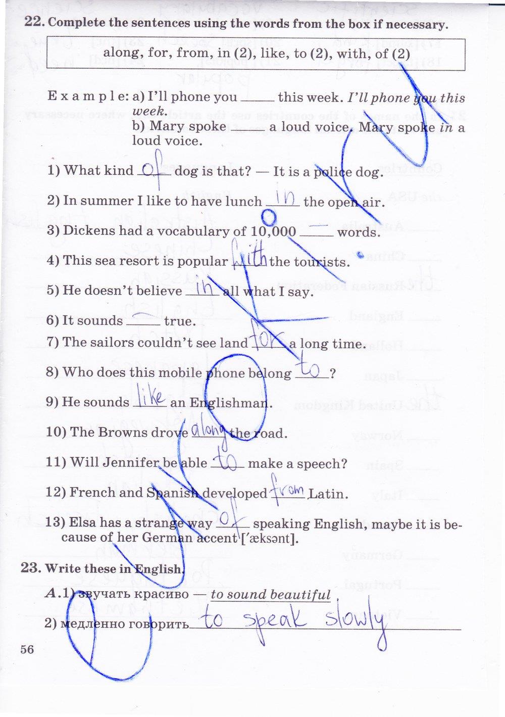 гдз 8 класс рабочая тетрадь часть 1 страница 56 английский язык Афанасьева, Михеева