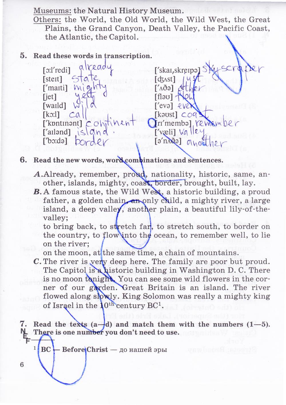 гдз 8 класс рабочая тетрадь часть 1 страница 6 английский язык Афанасьева, Михеева