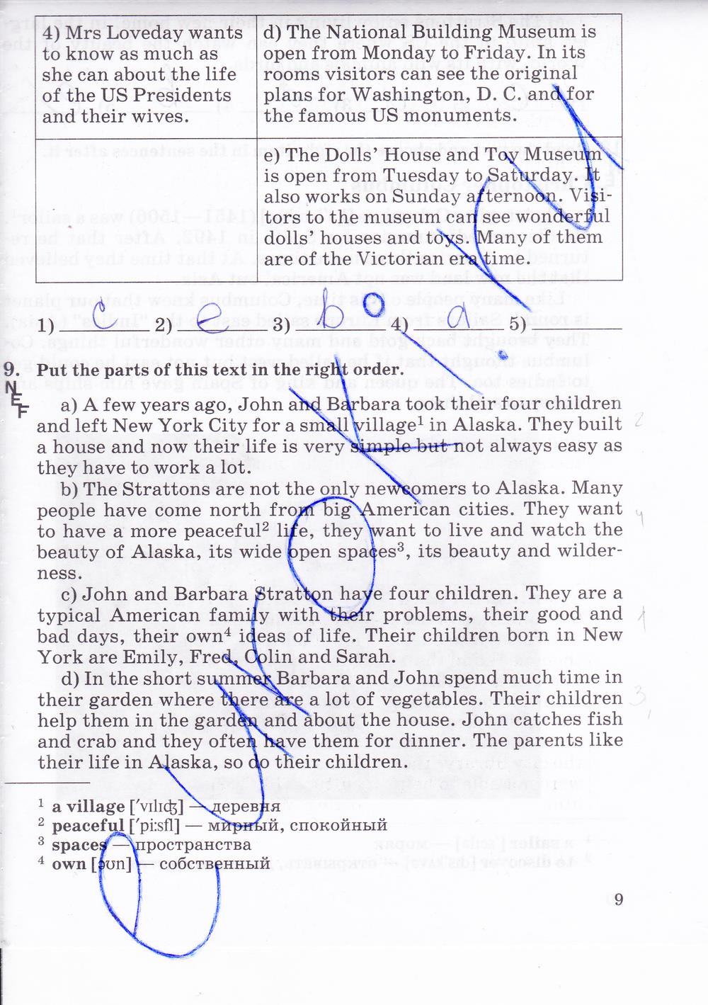 гдз 8 класс рабочая тетрадь часть 1 страница 9 английский язык Афанасьева, Михеева