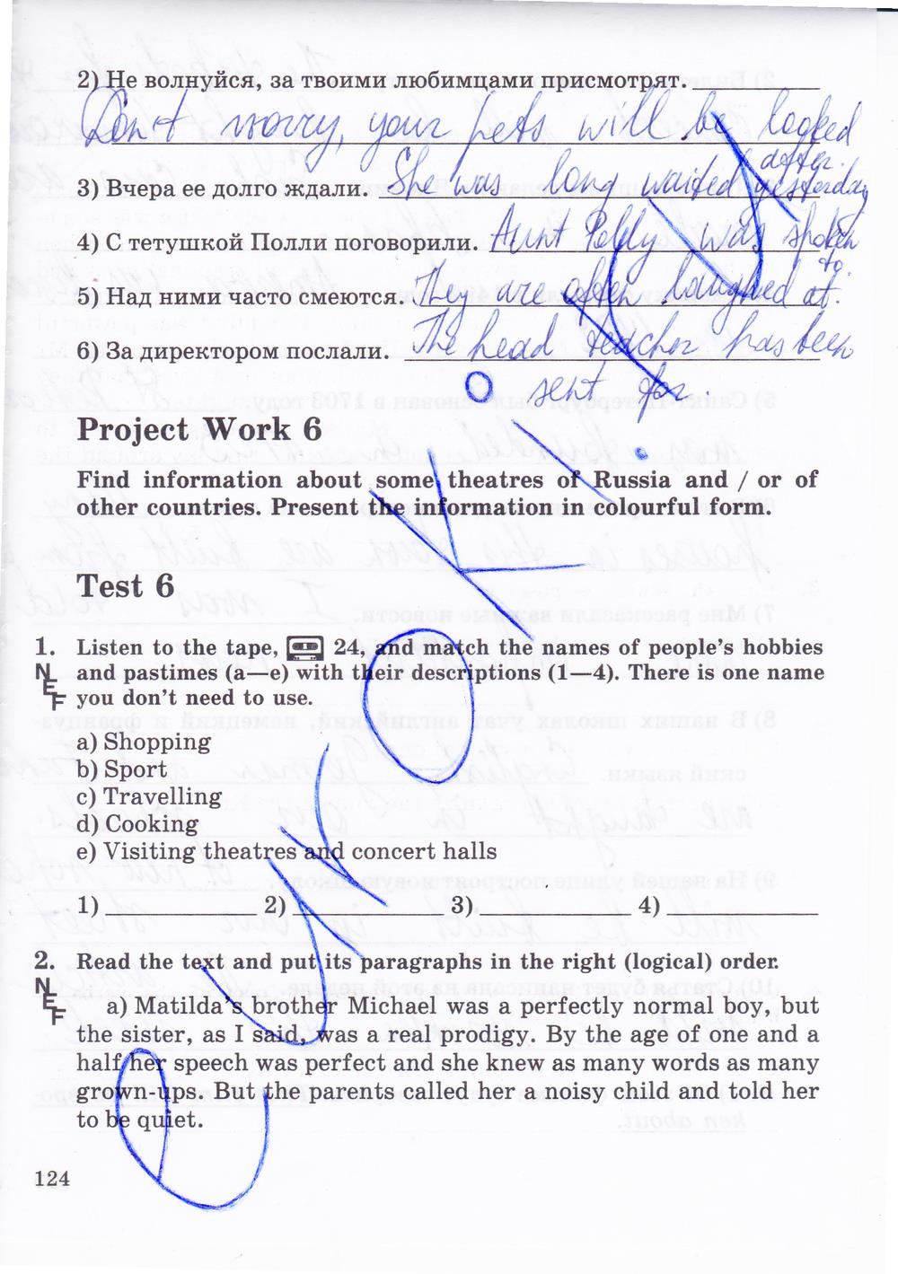гдз 8 класс рабочая тетрадь часть 2 страница 124 английский язык Афанасьева, Михеева